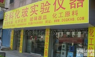  东莞<em>干燥箱</em>，河源烤箱，<em>惠州</em><em>干燥箱</em>，深圳<em>干燥箱</em>批