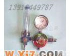  氧气减压器    /氮气<em>流量计</em>      <em>氩气减压器</em>