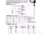 WS（sx）-系列双金属（电<em>接点</em>）<em>温度计</em> 双金属（电<em>接点</em>）<em>温度计</em>