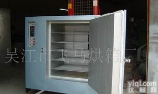  <em>烘箱</em> 塑胶类<em>烘箱</em> 电子<em>烘箱</em> <em>电容器</em><em>烘箱</em> 塑胶烤箱 塑料<em>烘箱</em>