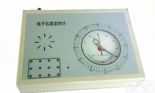  批发<em>电子</em><em>石英</em>定<em>时计</em>