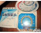  指针式<em>高级</em><em>温度表</em>(图)