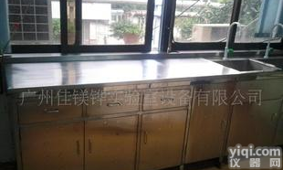  无菌操作实验台、化验<em>操作台</em>、化学实验室<em>操作台</em>、实验室<em>操作台</em>