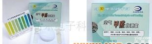  <em>甲醛</em>检测<em>试剂盒</em><em>甲醛</em>检测试剂