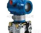 TM-<em>3351DR</em> TM-<em>3351DR</em>微<em>差压</em><em>变送器</em>