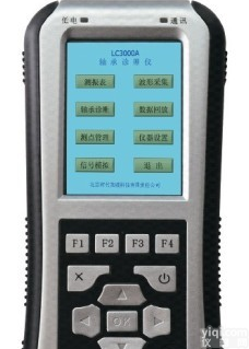 3000A 轴承故障<em>诊断仪</em> 轴承故障<em>分析</em>仪