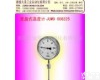 608225 JUMO<em>度盘</em>式<em>温度计</em>