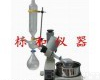 <em>RE5299</em> 旋转<em>蒸发</em>仪<em>RE5299</em>标和