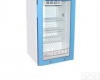 DP-138L 冷藏<em>恒温</em>箱 <em>试剂</em>专用冰箱 <em>试剂</em>冰箱