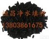 规格齐全 呼伦贝尔<em>脱色</em><em>脱硫</em>活性炭工业活性焦
