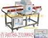 DCH4050 惠州食品冰淇淋<em>金属</em><em>探测仪</em>,深圳全<em>金属</em><em>探测仪</em>,佛山全<em>金属</em>探测器,平湖服装玩具全<em>金属</em>探测机