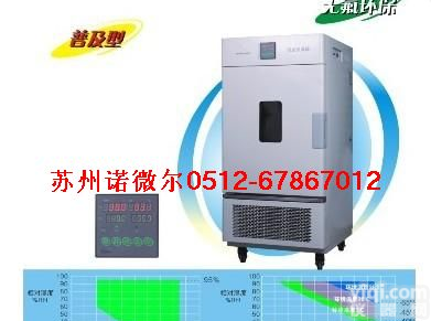 苏州<em>恒温恒湿</em><em>试验箱</em>，可<em>程式</em><em>恒温恒湿</em>箱，可<em>程式</em>触摸屏<em>恒温恒湿</em>箱，触摸屏恒温箱 苏州<em>恒温恒湿</em>箱，可<em>程式</em><em>恒温恒湿</em>箱