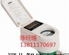 DN15-300 <em>神农架</em>IC卡热水<em>水表</em>咨询电话
