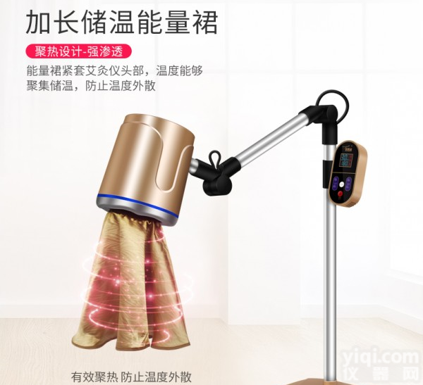 <em>艾灸</em>仪好用吗？<em>家庭式</em>全身<em>熏蒸</em>仪器