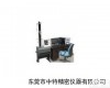 ZTD-2KN<em>电子拉力试验机</em>,东莞<em>电子拉力试验机</em>价格 ZTD-2KN<em>电子拉力试验机</em>,东莞<em>电子拉力试验机</em>价格