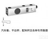韩国CAS称重传感器BSA-2t 悬臂梁称重传感器