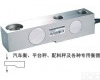 韩国CAS称重传感器BSA-2t 悬臂梁称重传感器