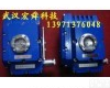 HS系列防爆电动<em>执行器</em> HS防爆电动<em>控制阀</em>系列