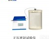 MFY-02 正压<em>密封测试仪</em>