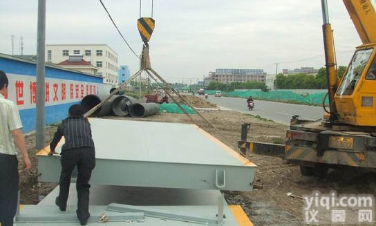 scs 200吨<em>数字式</em>电子<em>汽车衡</em>《200吨<em>数字式</em><em>汽车衡</em>》上海地磅<em>厂家</em>