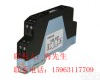  桂林模拟<em>信号</em><em>隔离器</em>/一入一出<em>隔离器</em>/输入<em>输出</em>4~20mA/电源24VDC