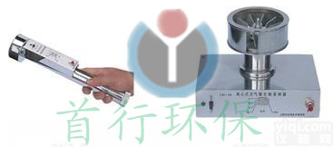 LWC-1微生物<em>采样器</em> 青岛首行<em>现货</em>直供LWC-1微生物<em>采样器</em>