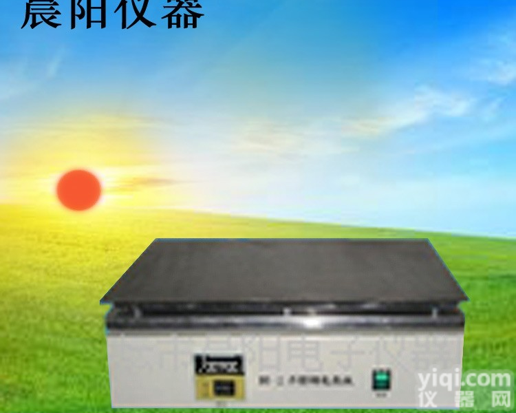  <em>金坛</em><em>晨阳</em>电子 TP1000W不锈钢<em>电热板</em>