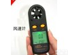 RHA-XM-AR816+ <em>迷你型</em><em>风速计</em> <em>风速计</em> <em>风速仪</em>
