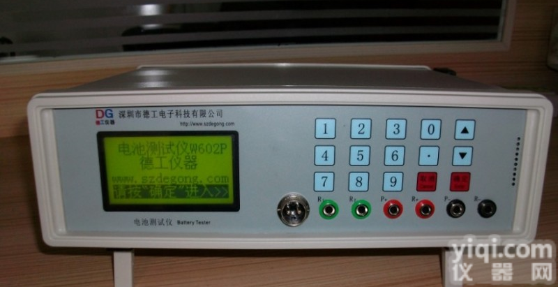 W602P 两节电池组<em>电压</em>差<em>内阻</em>差综合<em>测试仪</em> W602P