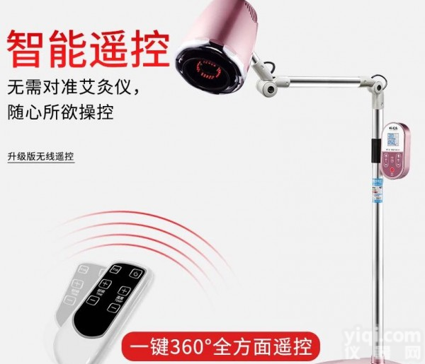 <em>多功能</em><em>艾灸</em>仪<em>哪个</em>Pai子好？