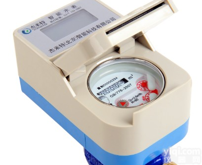 DN15-300 <em>葫芦岛</em>智能水表价格/<em>多少</em>钱