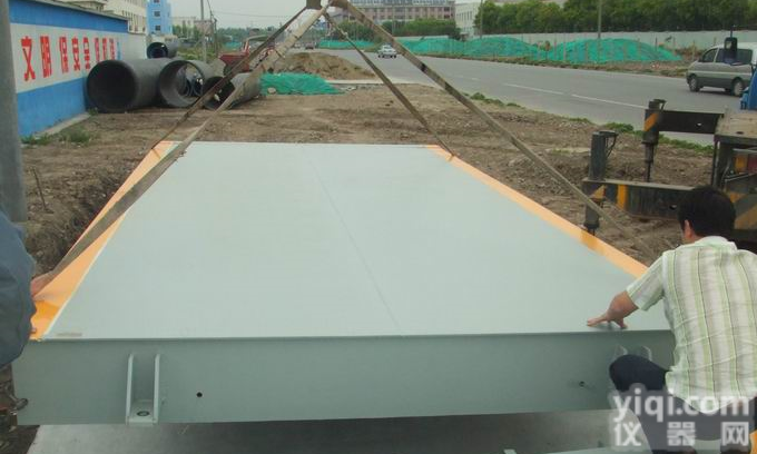 scs <em>上海</em>200吨<em>地磅</em>《<em>上海</em>200吨<em>地磅</em>生产厂家》<em>上海</em><em>地磅</em>厂家