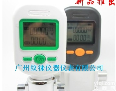 MF5706-10<em>氧气流量计</em> MF5706-10<em>氧气流量计</em>