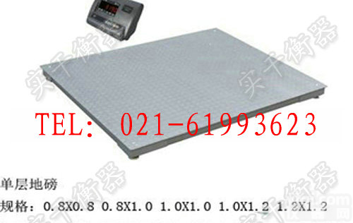 SCS 3吨移动式<em>地磅</em>，1000<em>千克</em>双面引坡<em>地磅</em>称