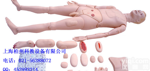 BZ-H125 <em>医护</em>技能训练<em>设备</em>