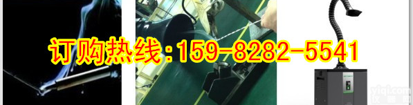 小型车间<em>烟雾处理器</em>