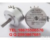 WDD35D4 10K <em>导电</em>塑料<em>电位器</em> <em>精密</em><em>电位器</em>