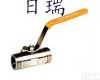 Q21F 日瑞球阀 <em>Q21F外螺纹球阀</em>