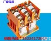 <em>CKJ5-160/1140 真空接触器</em>