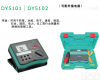 DY5101 <em>数字式</em>绝缘电阻<em>多功能</em>测试仪厂家 DY5101 <em>数字式</em>绝缘电阻<em>多功能</em>测试仪厂家