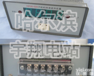 <em>HZQS</em>-02A <em>转速表</em>
