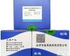 <em>SYA049 洋葱伯克霍尔德菌单重荧光PCR检</em>