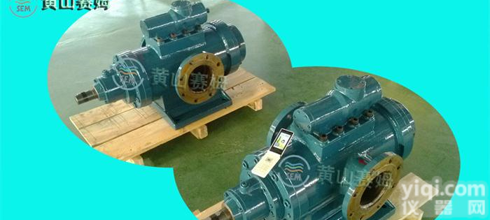 HSNH660-46 <em>螺杆泵</em>、润滑油泵、<em>供油泵</em>