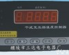  干式变压器温度控制器(塑壳)