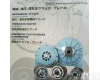  <em>日本</em>OGURA<em>离合</em>器