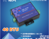 <em>4G</em> <em>DTU</em> RS232/485串口 <em>4G</em>网络数据双向透明传输 USR-G780 <em>4G</em> <em>DTU</em>  USR-G780