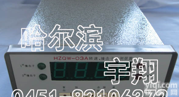 <em>HZQW</em>-03A <em>转速表</em>
