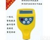 TD-DR230 <em>一体式</em>涂层<em>测厚仪</em>/ <em>涡流</em>涂层<em>测厚仪</em> /<em>一体式</em>覆层<em>测厚仪</em>
