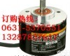 E6B2-CWZ1X<em>欧姆龙</em><em>编码器</em> E6B2-CWZ1X<em>欧姆龙</em><em>编码器</em>