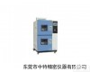 厂家供应ZTCJ-120L<em>冷热冲击试验机</em>,<em>冷热冲击试验机</em> 厂家供应ZTCJ-120L<em>冷热冲击试验机</em>,<em>冷热冲击试验机</em>